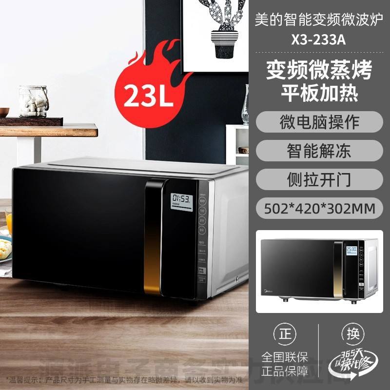 Noir et or [Plateau 23L] X3-233A