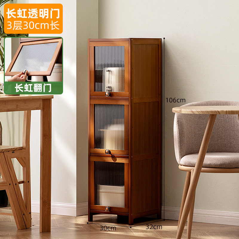 [Changhong Transparent Flip-Door] Three-story, 30cm long