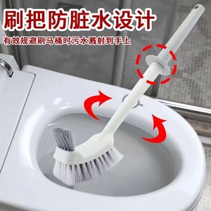 Brosse de toilette avec boucle de suspension, poils en nylon pour le nettoyage de la salle de bain, options de couleurs blanc et bleu - Product Image 3