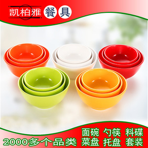 Petits bols en mélamine colorés 1043, couleur unie, pour les repas d'hôtel, les fêtes, le café, le thé - Product Image 5