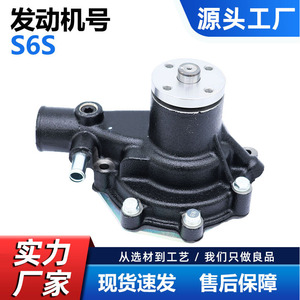 Bomba de agua Cw para motor de camión Mitsubishi S6S, pieza de repuesto CW-M060, color negro - Product Image 5