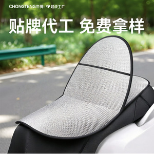 Housse de siège isolante thermique pour véhicule électrique, résistante au soleil, pour siège arrière de vélo électrique, étanche, design moderne - Product Image 5