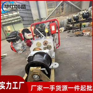 Máquina de Fresado de Servicio Pesado de 8 Toneladas, Equipo de Potencia, Máquina de Trenzado Manual de Doble Arranque - Product Image 4