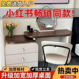 Dressing Table With Drawers Solid Wood <b>Vanity</b> Storage Cabinet Bedroom Makeup Desk For <b>Small</b> Apartment Organization - Product Image 5