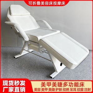 Table de massage pliable pas chère avec accoudoirs amovibles pour salon de beauté et spa facial - Product Image 3
