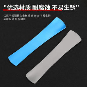 Plaque de protection des paupières de qualité supérieure, instrument chirurgical en acier inoxydable et alliage de titane pour usage ophtalmique, qualité médicale professionnelle - Product Image 3