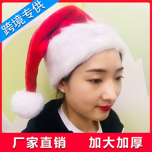 2025 noel süslemeleri kırmızı mavi siyah pembe noel ağacı yetişkinler ve çocuklar için peluş noel şapkaları - Product Image 4