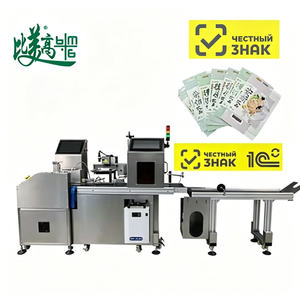Machine de détection de caractères par vision IA avec caméra pour la vérification de la date d'expiration et l'inspection des défauts de surface sur les emballages et les boîtes - Product Image 5