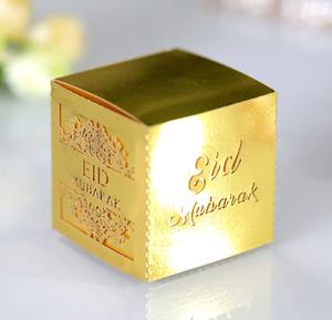 قاطع ورق ليزر الشوكولاته هدية صناديق مربع عيد مبارك مربع - Product Image 5