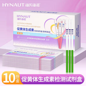 แถบทดสอบการตกไข่ไฮเออร์ 10 ชิ้น พร้อมถ้วยปัสสาวะ ตรวจฮอร์โมนลูเทอไคนซ์ สำหรับผู้หญิงที่กำลังพยายามตั้งครรภ์ - Product Image 4