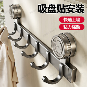 Lteng Suction Cup Wall Hook Heavy Duty <b>Clothes</b> Rack Entryway <b>Storage</b> Rectangle Shape - Product Image 5