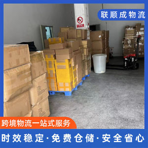 Cosmétiques Lianshuncheng, vernis à ongles, fards à paupières, livraison express vers les États-Unis, le Canada, l'Australie, logistique internationale - Product Image 3