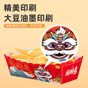 Boîte d'emballage jetable en carton pour frites à emporter, résistante à l'huile, personnalisable, grande, moyenne, petite, pour poulet, riz, frites en forme de fleur - Product Image 2