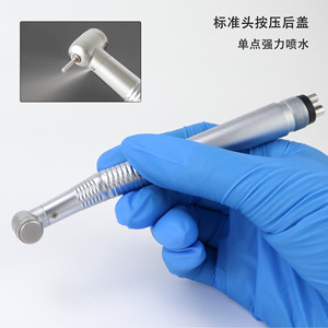 หัวกรอฟันแบบใช้ลมความเร็วสูง หัวฉีดน้ำเดี่ยว รุ่นมาตรฐาน สีเงิน - Product Image 4