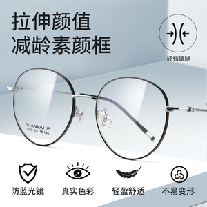 Monturas de Gafas Octogonales de Titanio 1969, Ligeras, Montura Completa, Gafas para Mujer, Origen Danyang, Lentes Acrílicas - Product Image 4