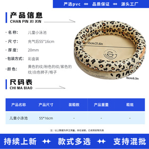 Piscina Inflable para Niños, Piscina de PVC Reforzado para Interiores, Piscina para Bebés con Diseño de Palma - Product Image 5