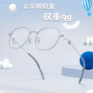 Gafas ovaladas con montura de titanio para niños estilo Panda, lentes acrílicas medianas C6237 para niñas con miopía - Product Image 2