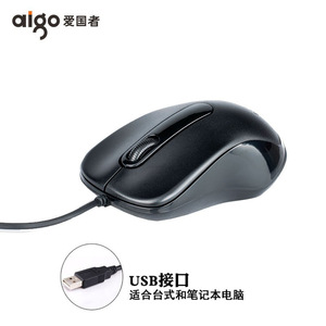 Aigo Q822 Optical Wired <b>Mouse</b> 1200 Dpi For Office And Gaming - Product Image 3