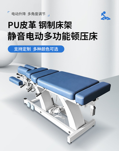 Mesa de Quiropráctica Profesional para Fisioterapia, Mesa Eléctrica Silenciosa con Sistema de Descenso, Extensible, Cama de Masaje Osteopático para Sala de Terapia - Product Image 3