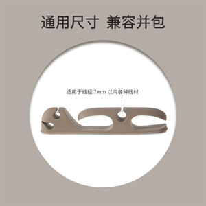 FaSoLa Cable Holder Desktop Organizer Rectangle Hook Type Portable Office Cable Management Accessory - Product Image 3