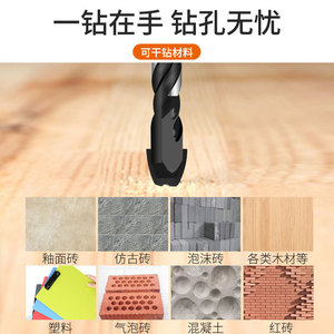 Foret triangulaire multifonctionnel KZD 6 mm pour percer les carreaux, le verre, la céramique et les murs - Product Image 2