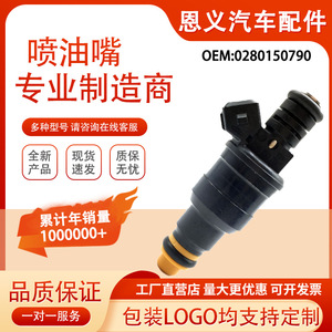 Inyector de Combustible 0280150790 para Ford Falcon XR6 4.0L, Pieza de Repuesto para Motor - Product Image 5