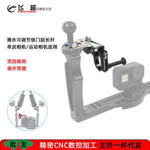 ขาตั้งกล้องแอคชั่น Feichao ทำจากอลูมิเนียมอัลลอยด์ ปรับได้ สำหรับ DJI Action 5 Pro พร้อมด้ามจับยืดหดได้และก้านปลดชัตเตอร์ - Product Image 4