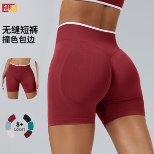 Shorts de Yoga Sin Costuras para Mujer, Color Sólido, Ajuste Ceñido, Secado Rápido, Levanta Glúteos, Shorts Deportivos para Correr y Hacer Ejercicio - Product Image 2