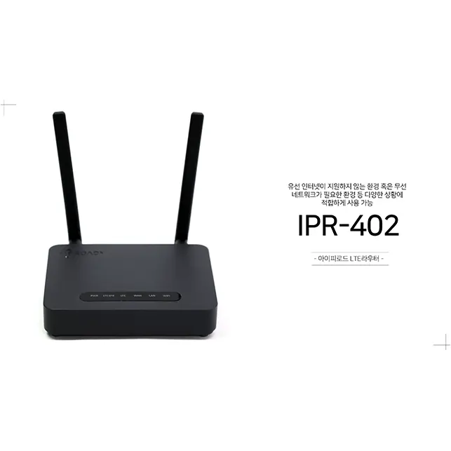 Korea ip-402 4G mobile WiFi router for ATM POS CCTV 4G modem Lte wifi router for CCTV network camera router