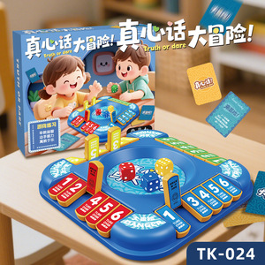 Truth Or Dare Childrens Educational Board Game Interactive Card Game <b>Gift</b> <b>Box</b> For Parent Child Play Plastic Toy 3 Years Old Up - Product Image 3