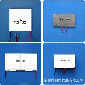 ชิปทำความเย็นเซมิคอนดักเตอร์ CD-TEC ขนาด 40x80 มม. สำหรับเครื่องทำน้ำร้อน-เย็น  อะลูมิเนียมอัลลอยด์ - Product Image 3