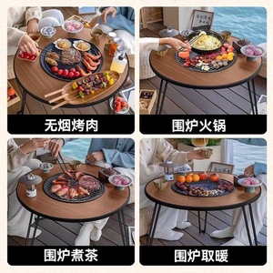 Table de barbecue pliable sans fumée, portable, ronde, pour usage extérieur, avec revêtement émaillé, pour cour et maison - Product Image 5