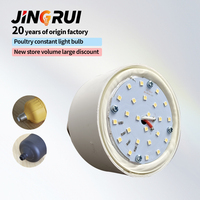 Lampe LED à intensité variable 0-100% 9W 15W IP67 étanche sans scintillement pour élevage avicole