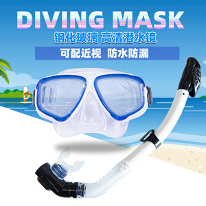 Ensemble masque de plongée et tuba, entièrement étanche, anti-buée, réglable pour adultes, équipement de natation et de plongée, équipement de sport d'été - Product Image 5