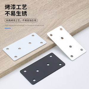 Flat Plate Connector Cold Rolled Steel Multi Hole Reinforced Support <b>Bracket</b> For Furniture <b>Shelf</b> Fixing Part - Product Image 3