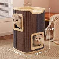 Arbre à chat à 2 niveaux avec lit fermé et poteau à gratter en sisal, grotte pour chat chaude et gain de place, et baril à gratter