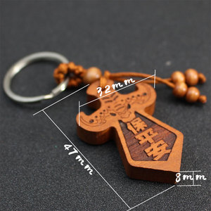 Wooden <b>Keychain</b> Gravure Printing Peach Wood Short Sword For Peace Ethnic Style Portable <b>Personal</b> Gift - Product Image 4