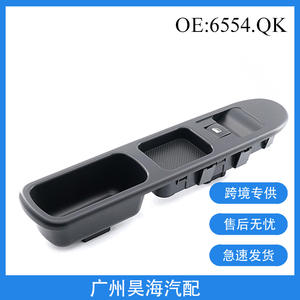 Interrupteur combiné de lève-vitre électrique unique pour Peugeot 207, accessoire automobile - Product Image 5