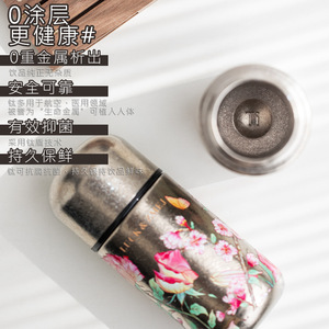 Luck Zmei Pure Titanium Insulated Mug 150Ml Pocket <b>Cup</b> For Travel Outdoor Use - Product Image 2