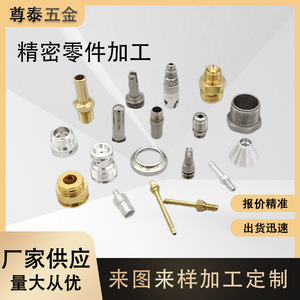 Pièces usinées Zhouxin Machinery en acier inoxydable, usinage CNC 5 axes sur mesure, finition de précision pour composants métalliques - Product Image 3