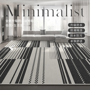 Tapis de salon minimaliste rectangulaire en polyester résistant à l'eau pour usage domestique, chambre à coucher, antidérapant, épaissi - Product Image 1
