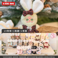 2026 Nuevo Original BABY THREE Oli's Wardrobe Series Caja Sorpresa Bb3 Mini Colgante de Moda Lindo