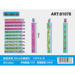 ชุดไม้บรรทัดการ์ตูน20ซม. สำหรับเด็กแพ็ค10ชิ้นอุปกรณ์โรงเรียนเครื่องมือการวัดที่สมบูรณ์แบบ - Product Image 1