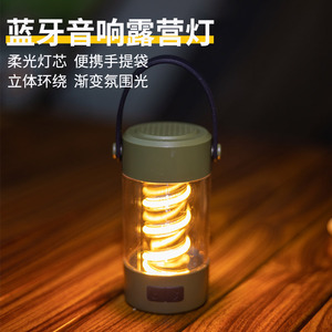 Outdoor Bluetooth <b>Speaker</b> Camping <b>Light</b> LED Portable Handheld Tent <b>Light</b> <b>With</b> Long Battery Life Wireless Ambient <b>Light</b> - Product Image 4