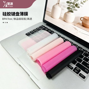 Hytsow – housse de clavier en silicone, 14 pouces, anti-poussière, pour ordinateur portable, Film de protection pour clavier d'ordinateur - Product Image 1