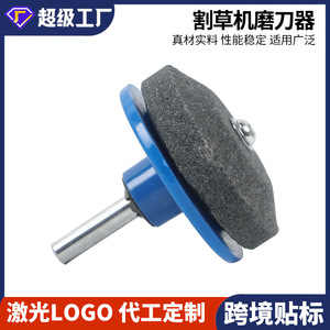 Dr. Tête d'affûtage géante en diamant pour tondeuse à gazon, bleue, résistante à l'usure - Product Image 5