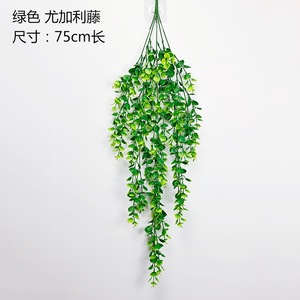 Xiaoyu Floral Art Artificial <b>Eucalyptus</b> Vine Green Plastic Single <b>Branch</b> Indoor Outdoor Decor - Product Image 2