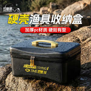 Caja de aparejos de pesca Diaohaha, estuche de almacenamiento multifunción de carcasa dura para accesorios de pesca - Product Image 2