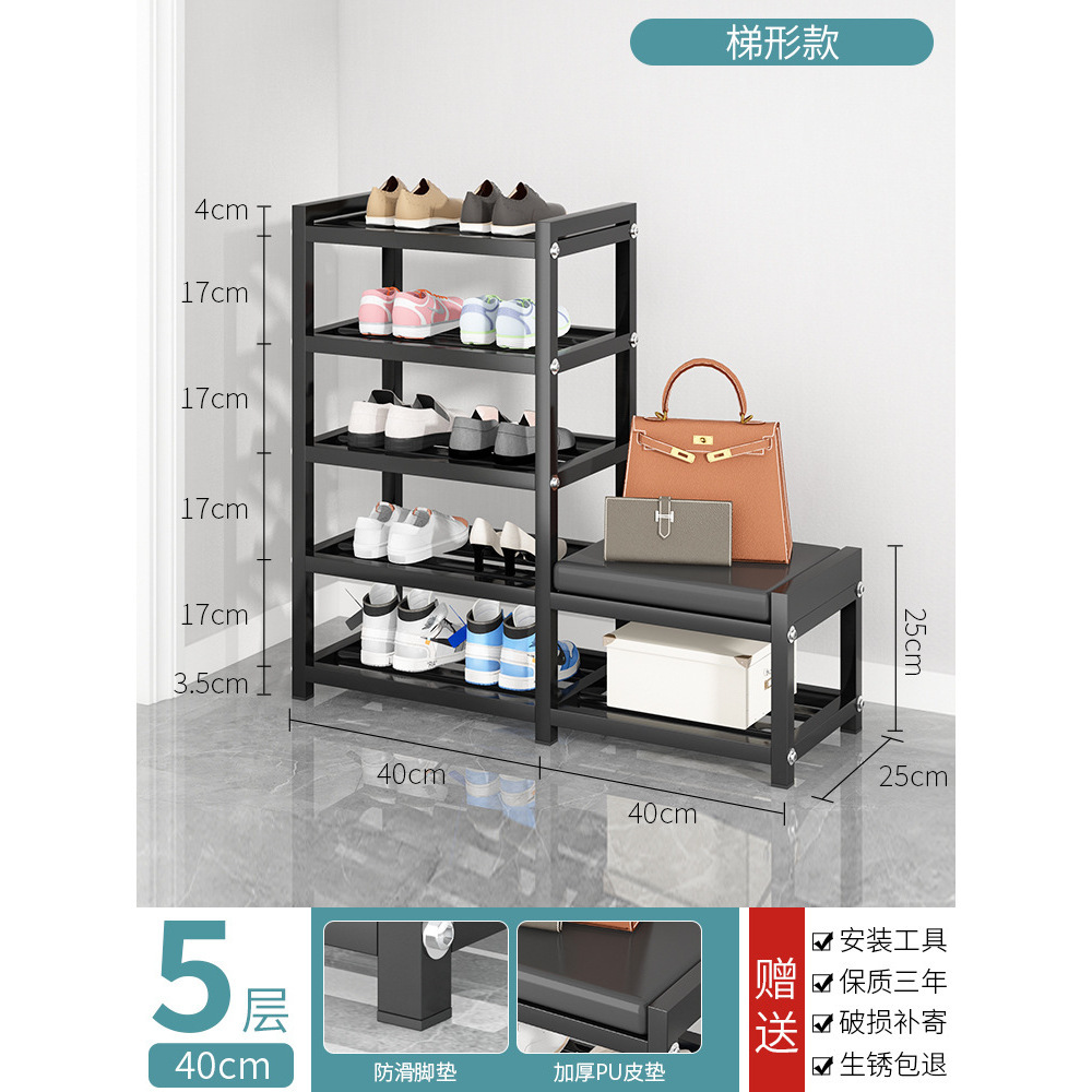 [Extra Thick] 5-layer 40cm (with cushion) trapezoidal