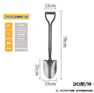 จอบมือจับเหล็กหนาสำหรับใช้ในครัวเรือนขุดผักปลูกต้นไม้ - Product Image 2